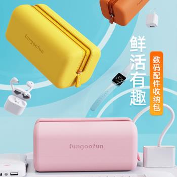 數據線充電器收納包線頭充電寶EVA硬殼移動電源便攜硬碟數碼配件耳機鼠標袋 電子產品保護套手機盒子超大容量