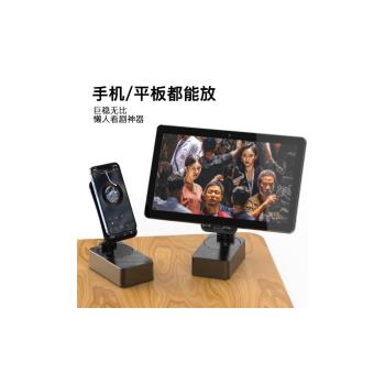 新奇特手機支架音響三合一電寶旋轉充懶人桌面平板支架多功能