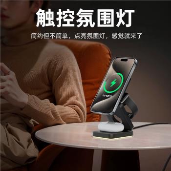 適用蘋果16三合一無線充電器Magsafe磁吸快充iPhone15/14promax金屬折疊手機支架耳機applewatch手錶充電底座