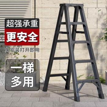 鋁合金梯子家用折疊梯多功能梯人字梯折疊梯工程裝修爬梯架子
