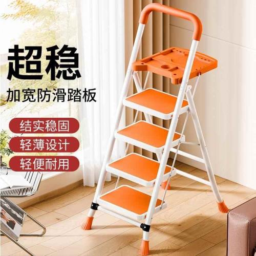 家用 梯 子折疊多功能伸縮加厚人字步 梯工具盤 梯步 梯