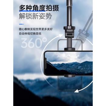 加粗鋁合金伸縮延長桿迷你收納便攜運動相機GOPRO手機自拍桿手持全景Vlog拍攝桿金屬雲臺迷你桌面三腳架