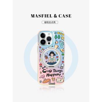 MASFEIL × 自律生活適用蘋果16Promax手機殼新款旋轉磁吸帶支架iPhone15Pro保護套支點ip14高階Lo5可愛13pm