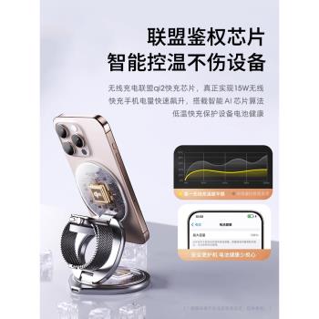 qi2旋轉無線充電器三合一Apple Watch7 8 9代ultra手錶S10耳機磁吸13蘋果14手機iPhone16 15 Pro充電支架折疊
