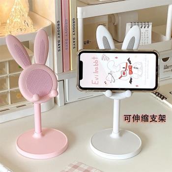卡通小兔子桌面手機支架平板電腦支架可調節伸縮升降學生懶人支架