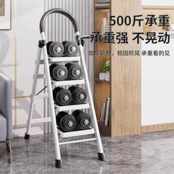 人字梯家用可收縮折疊伸縮多功能室內樓梯加厚登高步步高輕便梯子