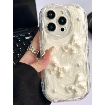 DIY手工滴膠手機保護殼立體蝴蝶結珍珠透明手機殼適用蘋果16PROMAX創意iPhone15/14/13/12/11保護套氣囊防摔