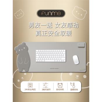 【環保安全無異味】FUNME石墨烯加熱鼠標墊辦公室加大發熱暖桌墊桌面加熱書桌墊電腦寫字臺暖手桌墊女生禮物