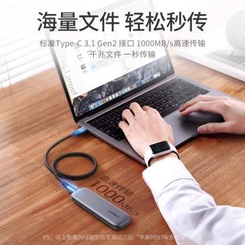 綠聯usb3.1gen2全功能數據線音視頻投屏適用蘋果iphone15刷機顯示器移動硬碟電腦高速傳輸清雙頭typec充電線