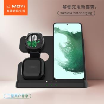 墨一 三星Galaxy Z Flip5/4/3折疊屏手機Watch6手錶7耳機Buds三合一無線充電器S20/S22+/S23立式充電支架底座