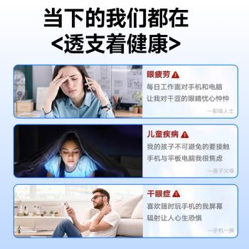 【超越AR護眼德國進口】適用於蘋果16promax鋼化膜iphone15/14Plus手機膜13新款xr抗12防藍光11貼膜xsmax高畫質