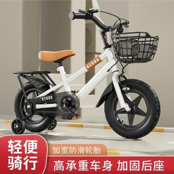 兒童自行車2-12歲腳踏車12-14-16-18寸學生小孩單車帶輔助輪單車