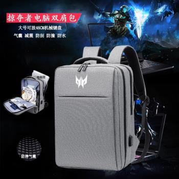 適用宏碁acer掠奪者擎Neo雙肩包18英寸戰斧300筆記電腦包16/17.3影騎士Pro遊戲本收納袋15.6刀鋒300SE揹包