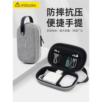 收納包硬殼便攜手提數據線充電線充電寶移動電源硬碟充電器插頭藍牙耳機手機數碼配件保護套盒子鼠標袋收納盒