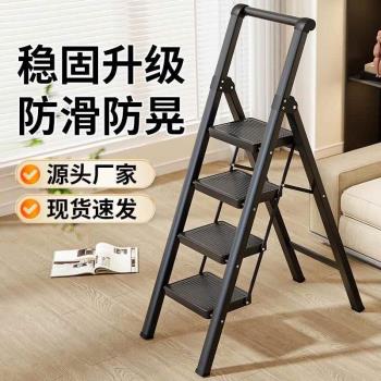 家用梯子折疊梯多功能梯伸縮梯人字梯加厚扶手梯裝修梯室內外步梯