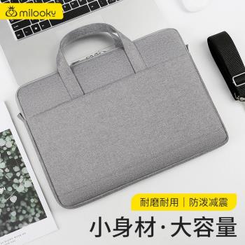 電腦包適用惠普戰66筆記本16寸手提星14單肩Air13戰X暗影精靈8pro女plus簡約15.6英寸公文包斜跨通勤內膽小眾