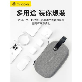 收納包硬殼防震防摔數據線充電線充電寶移動電源硬碟充電器插頭耳機手機數碼配件保護套盒子袋收納盒便攜手提
