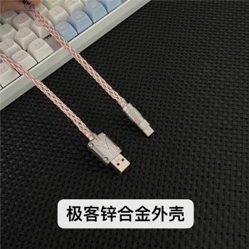【手工現做】客製化DIY單晶銅RGB幻彩發光適用小蜜蜂美加獅江灣醉鹿ROG磁軸機械鍵盤8K回報率TypeC充電數據線