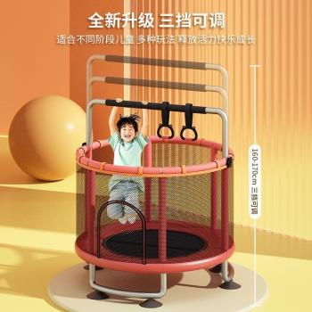 兒童蹦床室內跳跳床蹭蹭床小型彈跳床寶寶玩具帶護網健身蹦床