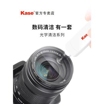 卡色影像光學清潔套裝 適用各種相機濾鏡鏡頭清潔CMOS清潔棒清理刷清潔布氣吹清潔筆