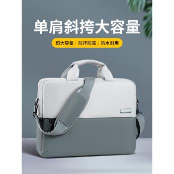 商務電腦包16寸單肩15點6斜挎手提適用聯想y9000p拯救者r9000p戴爾大容量筆記本14遊戲本男15.6惠普17寸華碩