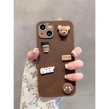 適用蘋果16ProMax手機殼iPhone15復古棕色立體小熊咖啡12日韓女款13pro簡約個性11網紅ins新款14promax保護套