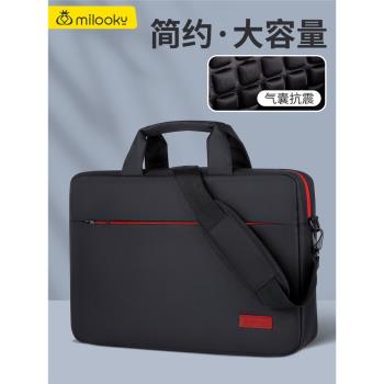 手提電腦包適用於聯想Y9000P單肩R9000P拯救者大容量17筆記本14遊戲本15.6男戴爾13單肩16寸惠普斜挎防摔防震