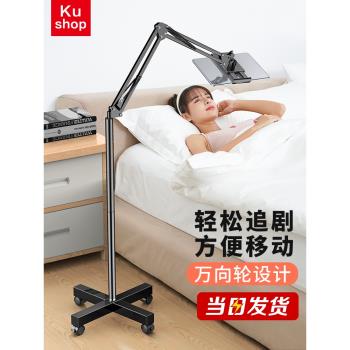 手機架懶人支架ipad平板電腦萬能通用床頭落地式折疊萬向伸縮架子