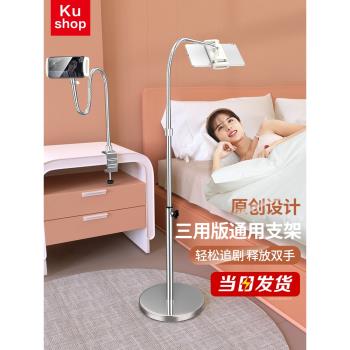 懶人支架床頭手機架床上萬能通用落地式ipad神器平板電腦pad躺著看折疊萬向可伸縮調節桌面看劇電視支撐架子