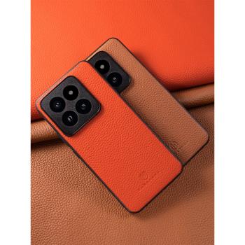 適用小米15Pro手機殼14PRO徠卡小米13手機殼真皮新款真皮防摔全包ultra鏡頭全包高級男款女款