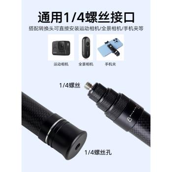 喜樂途超長自拍桿碳纖維手機微單靈眸GOPRO10運動相機Insta360onex2/3通用手持3米伸縮桿全景Vlog攝影延長桿