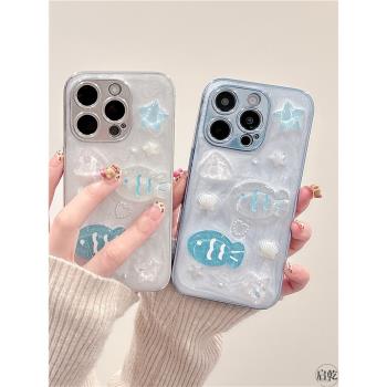 啟乾 滴膠立體貝殼小魚iPhone16/15手機殼適用蘋果14/13promax硬殼12/11高階感可愛卡通小眾創意新款全包防摔