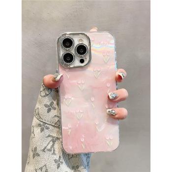 適用iphone16promax手機殼ins風鬱金香蘋果15保護套14個性新款簡約11文藝清新12pro max網紅女款12矽膠手機套