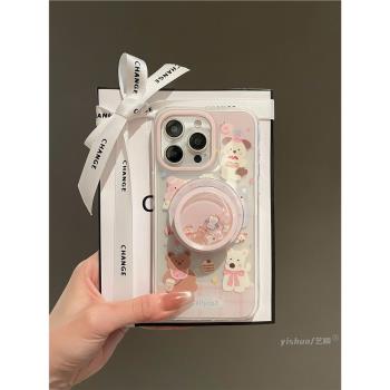 適用蘋果15ProMax手機殼iPhone14趣味企鵝西高地狗無線磁吸支架殼12創意新款搖搖樂13prom超火網紅16保護套女