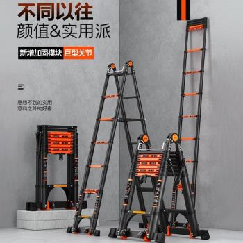 便攜鋁合金伸縮梯子人字步梯加厚折疊梯多功能升降工程樓梯收納