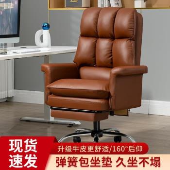 皮質輕奢電腦椅家用書桌椅化妝椅舒適久坐書房北歐辦公轉椅休閑沙發椅