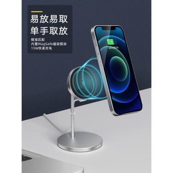利樂普15W二合一無線充電器MagSafe磁吸手機支架適用iPhone16充電座iphone15pro快充支架磁吸充電底座airpods