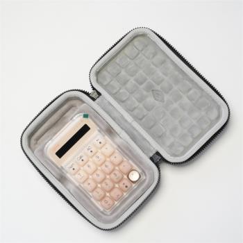 適用Lofree洛斐粉底液/水磨石 機械數字鍵盤計算器硬殼包袋套盒箱