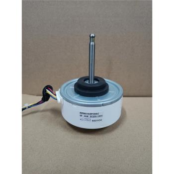 全新 松下變頻空調電機風機 ARW51G8P30AC ARW5101AC