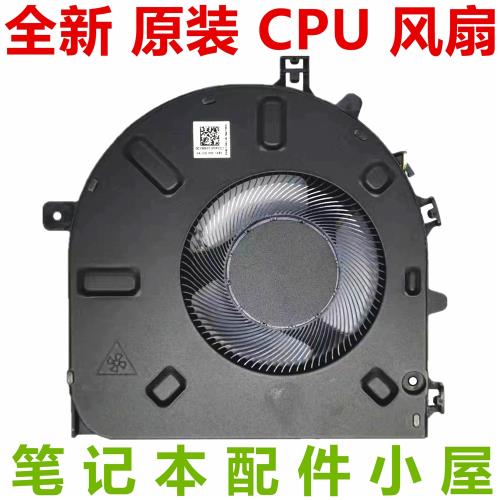 全新原裝 用于 聯想 小新 air 14+ ITL ACN 2021 PLUS MX450 風扇