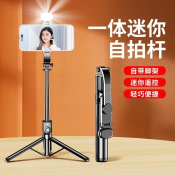 新品新品自拍桿新品支架藍牙自拍桿戶外一體式三腳加寬更穩