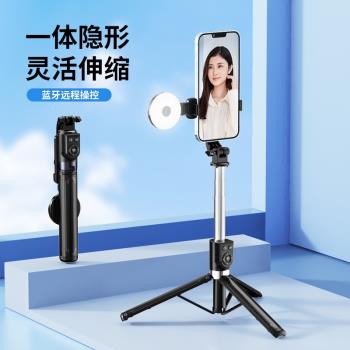 Z系列充電款藍芽一體式自拍桿新品藍牙遙控手機新品支架三腳架