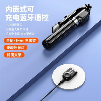 z11新品充電款藍牙自拍桿手機新品支架三腳架一體式精緻便攜