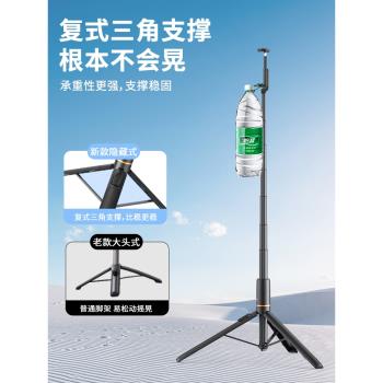 VRIG唯樂格TP-20手機自拍桿落地三腳架2024年新款通用vlog拍攝神器360度旋轉旅遊便攜多功能藍芽遙控拍照支架