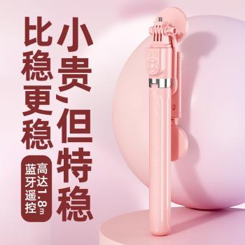 加長1米8落地新品手機自拍桿新品多功能三腳架一體藍芽拍照支架