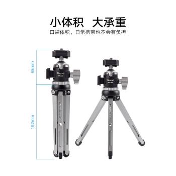 喜樂途XT15便攜桌面手機三腳架微單反相機支架抖音主播自拍攝影手持迷你vlog雲臺套裝視頻神器三角支架xiletu