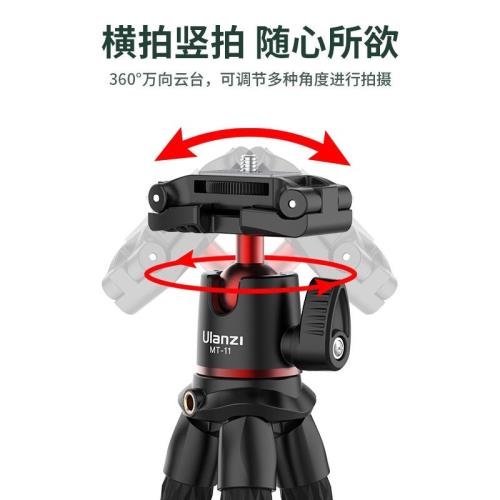 ulanzi優籃子MT-11八爪魚三腳架藍牙遙控器套裝多功能便攜自拍手