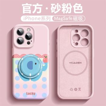 適用iPhone16手機殼新款氣囊原創蘋果15日系可愛13小清新情侶男女12magsafe磁吸支架14超薄矽膠11防摔16pro軟
