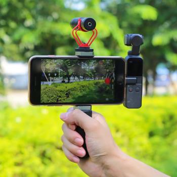 喜樂途金屬手機固定支架手機夾適用大疆OSMO POCKET靈眸口袋相機配件桌面三腳架雲臺穩定器補光燈攝影支架