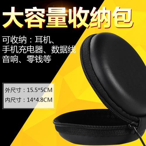 b&o beoplay a1藍牙音響保護套數碼收納盒充電器數據線耳機收納包